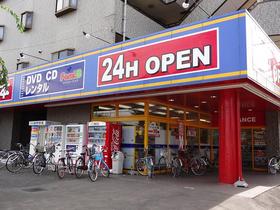 Other. Family book until the (other) 1150m