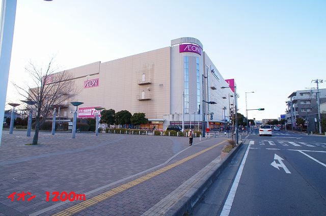 Shopping centre. 1200m until ion (shopping center)