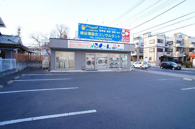 Other. Launderette (other) up to 350m