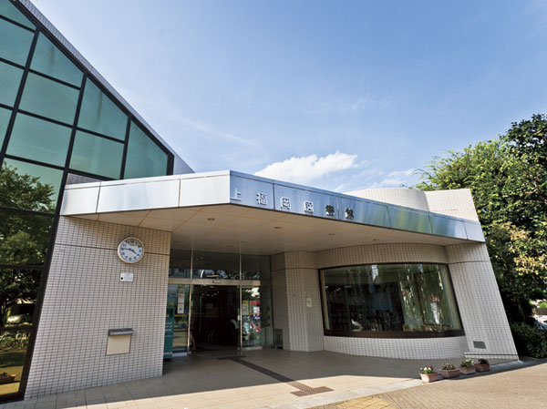 Surrounding environment. Kamifukuoka library (about 330m ・ A 5-minute walk)