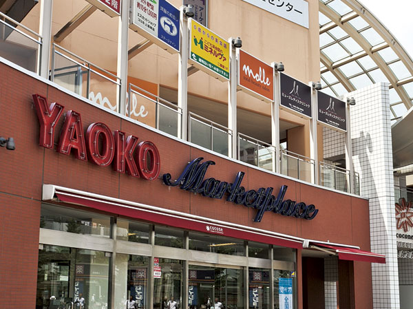 Surrounding environment. Yaoko Co., Ltd. Kamifukuoka (about 910m ・ A 12-minute walk)