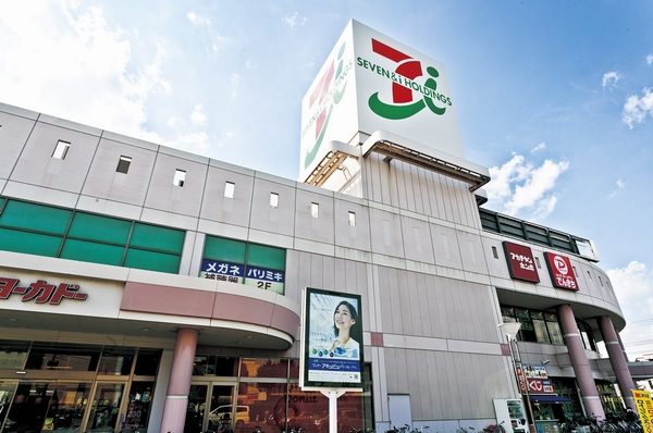 Ito-Yokado Kamifukuoka Higashiten (about 680m ・ A 9-minute walk)