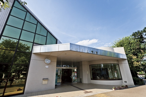 Kamifukuoka library (about 330m ・ A 5-minute walk)