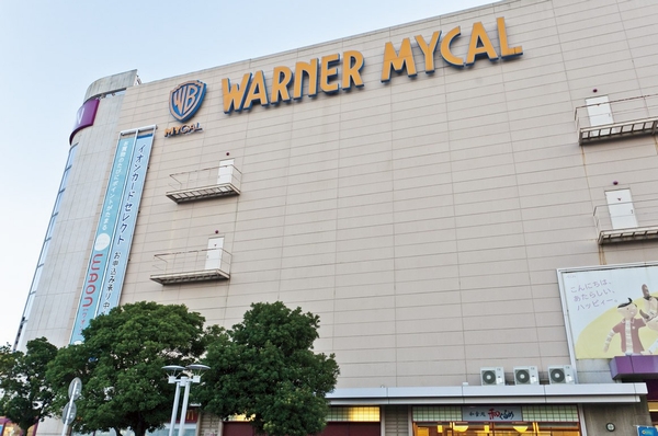 Ion Oi (about 1.8km ・ Bicycle about 8 minutes)