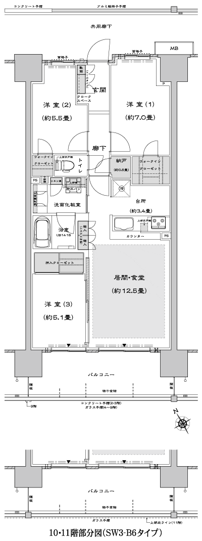 Floor: 3LDK + N + 2WIC, occupied area: 75.66 sq m, Price: TBD