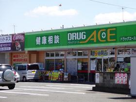 Other. 300m to drag ace (Other)