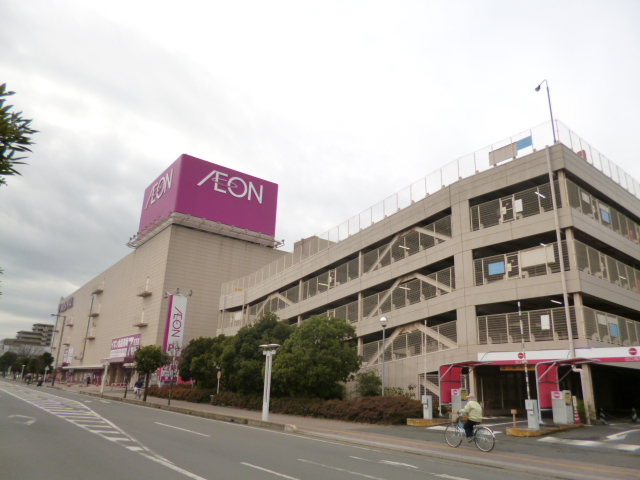 Supermarket. 676m until ion Oi store (Super)