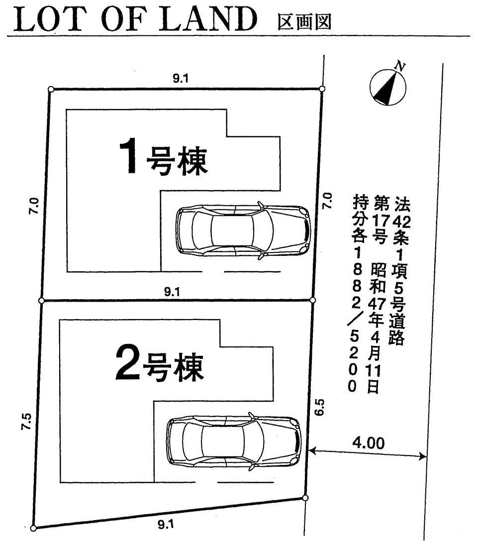 The entire compartment Figure