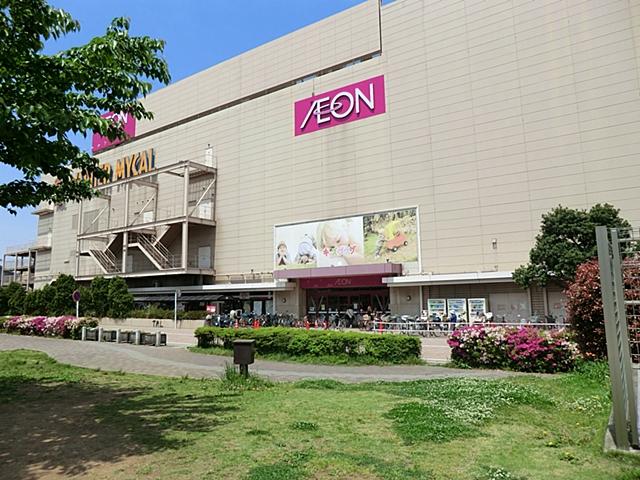 Shopping centre. 820m until ion Oi shop