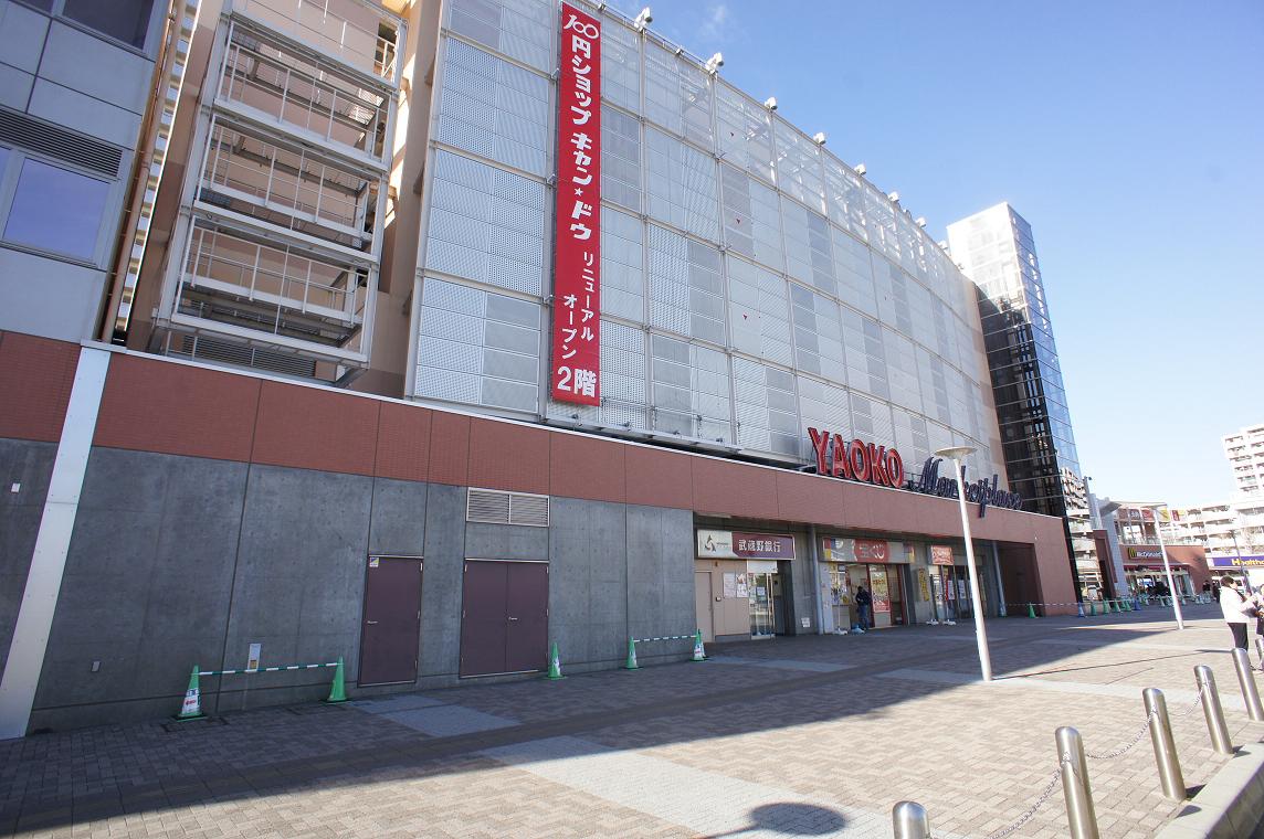 Shopping centre. Kokone Kamifukuoka until the (shopping center) 869m