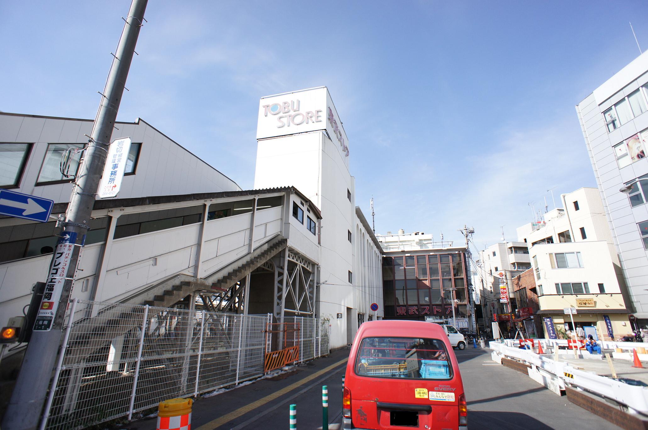 Supermarket. Tobu Store Co., Ltd. Kamifukuoka store up to (super) 722m