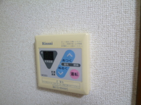 Other Equipment. Hot-water supply equipment