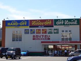 Other. OFF 420m until HOUSE (Other)