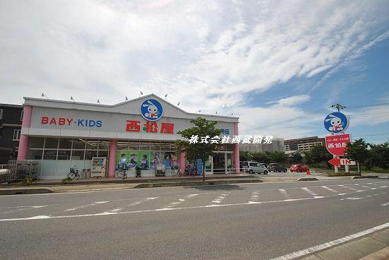 Shopping centre. 611m until Nishimatsuya Fujimino shop