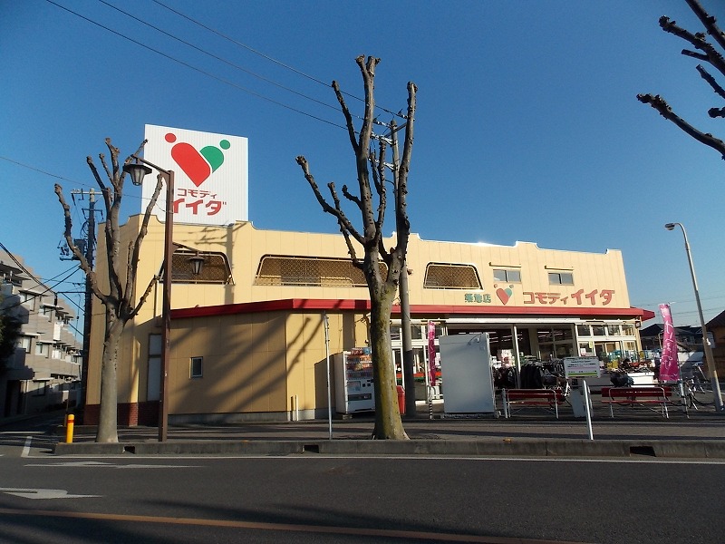 Supermarket. Commodities Iida Tsukiji store up to (super) 30m