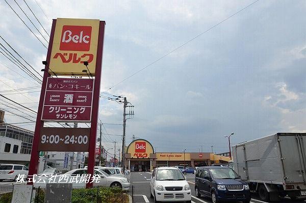 Supermarket. 550m to Berg