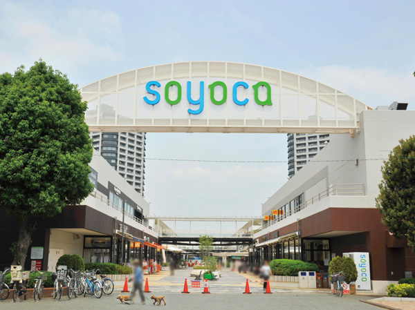 Surrounding environment. Soyoka Fujimino (a 15-minute walk / About 1200m ※ Park Front) (walk 17 minutes / About 1300m ※ Bright Court)