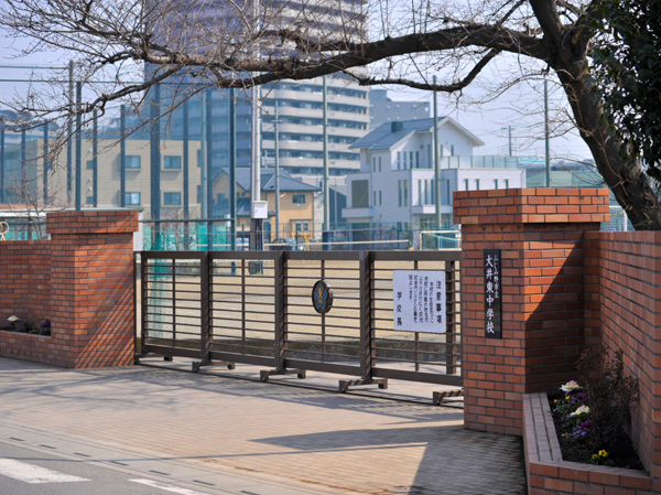 Surrounding environment. Oi East Junior High School (4-minute walk / About 300m ※ Park Front) (3-minute walk / About 220m ※ Bright Court)
