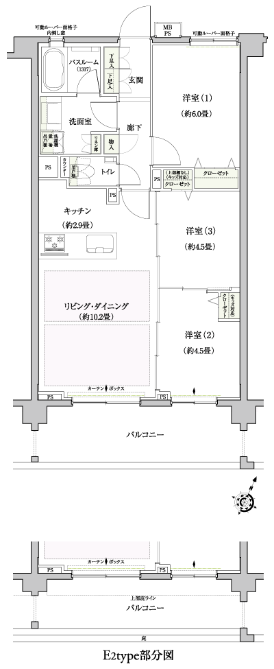 Floor: 3LDK, the area occupied: 62.4 sq m