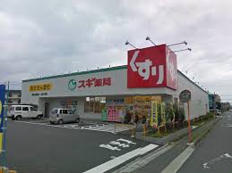 Dorakkusutoa. Cedar drag Komahayashi shop 1074m until (drugstore)