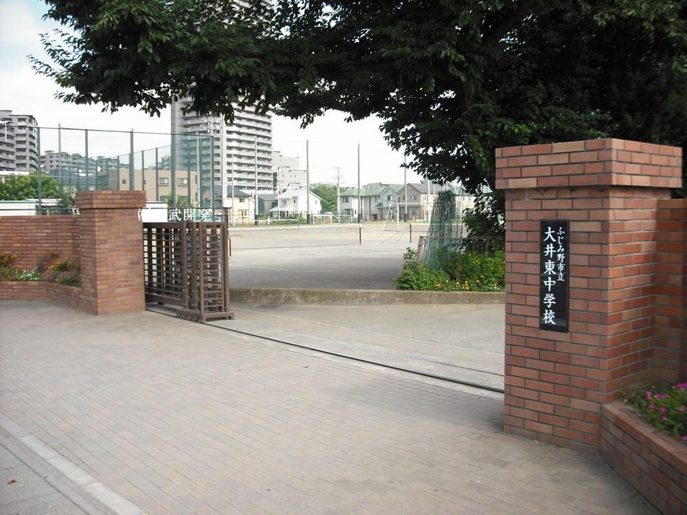 Junior high school. Fujimino 1553m to stand Oi East Junior High School