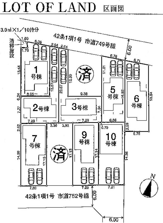 The entire compartment Figure