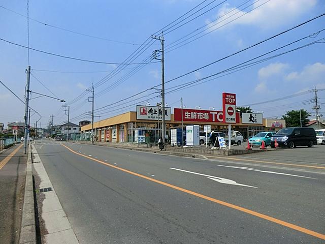 Supermarket. Fresh market TOP until Naema shop 1080m