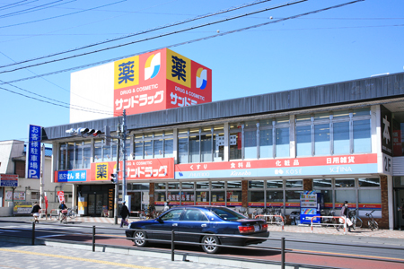 Dorakkusutoa. San drag Kamifukuoka Ohara shop 303m until (drugstore)