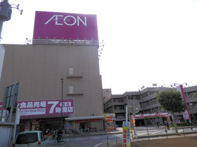 Supermarket. 734m until ion Oi shop