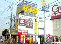 Rental video. GEO Kamifukuoka shop 1084m up (video rental)