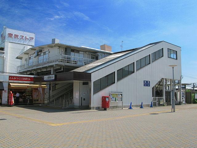 station. Kamifukuoka Station walk 20 minutes