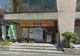 Supermarket. Matsuya 600m until the (super)