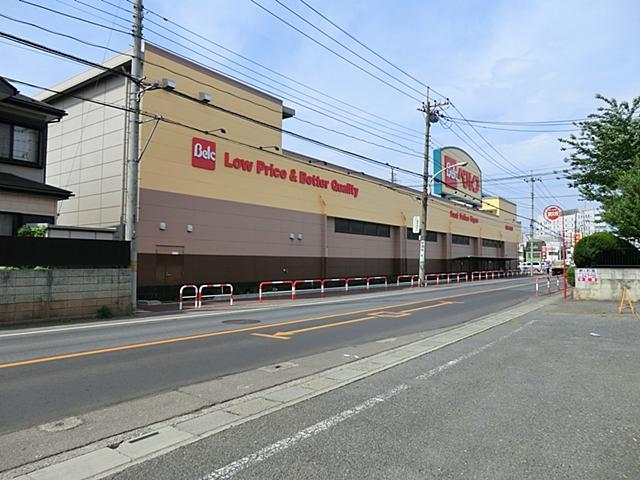 Supermarket. 550m until Berg Oi Midorigaoka shop