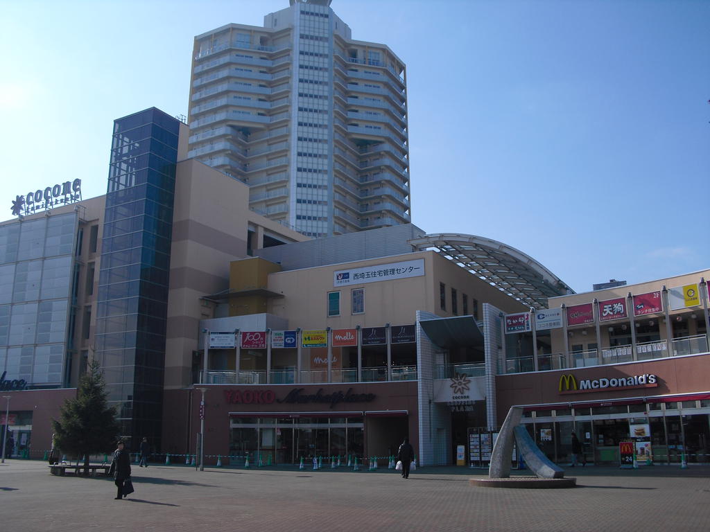 Shopping centre. Kokone Kamifukuoka until the (shopping center) 669m