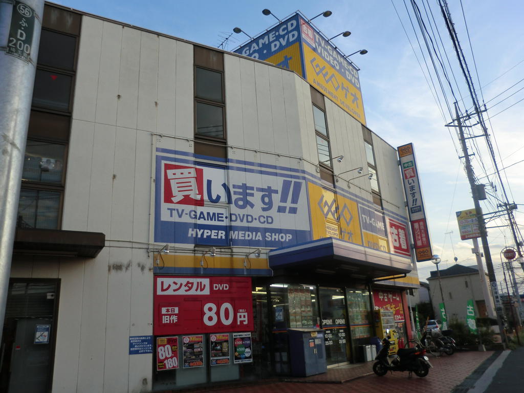 Rental video. GEO Kamifukuoka shop 650m up (video rental)
