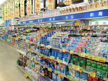 Dorakkusutoa. Drag Seimusu Kamifukuoka west shop 206m until (drugstore)