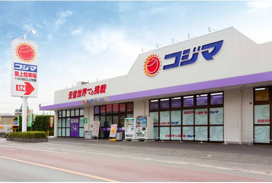 Home center. Kojima NEW Kamifukuoka store up (home improvement) 622m