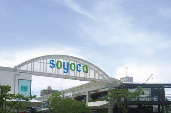 Shopping centre. Shopping center Soyo mosquito Fujimino until the (shopping center) 791m