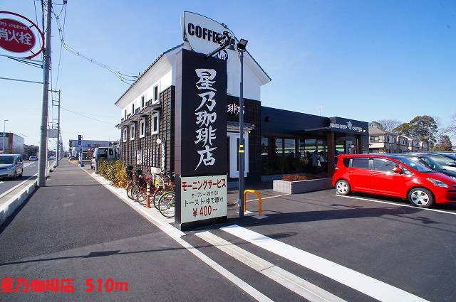 Other. 510m until Hoshino coffee shop (Other)