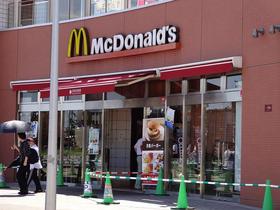 Other. 600m to McDonald's (Other)