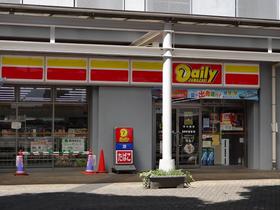 Convenience store. 690m until the Daily Yamazaki (convenience store)