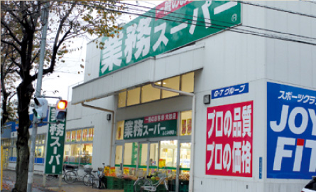 Supermarket. 511m to business super Fujimino store (Super)