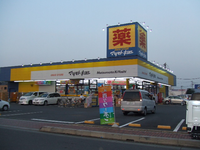 Dorakkusutoa. Matsumotokiyoshi drugstore Oimachi shop 512m until (drugstore)