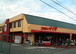 Supermarket. Commodities Iida Oi store up to (super) 950m
