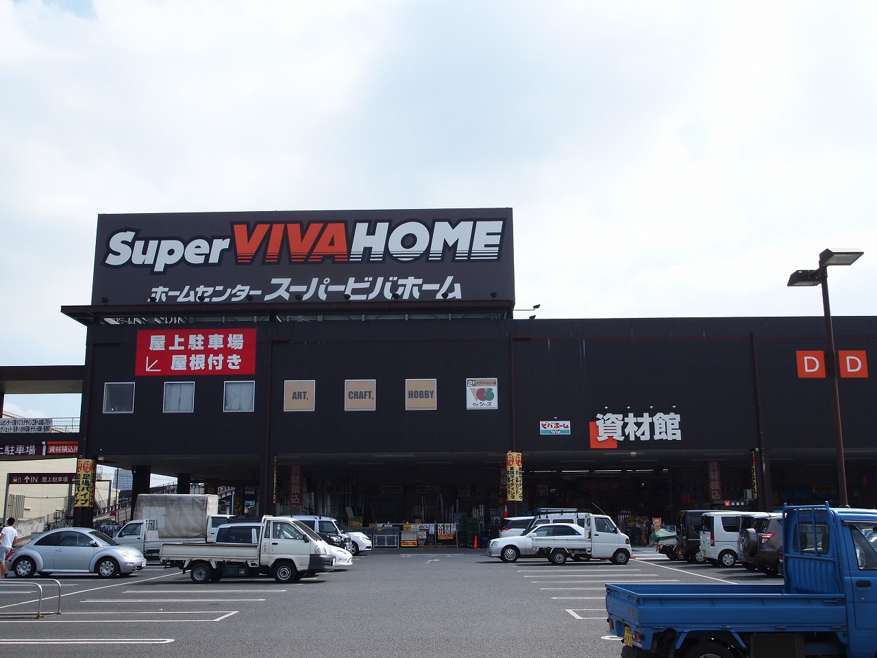 Shopping centre. Bibamoru Oi Saitama until the (shopping center) 869m