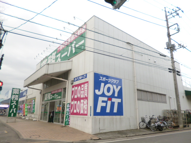 Supermarket. 183m to business super Fujimino store (Super)