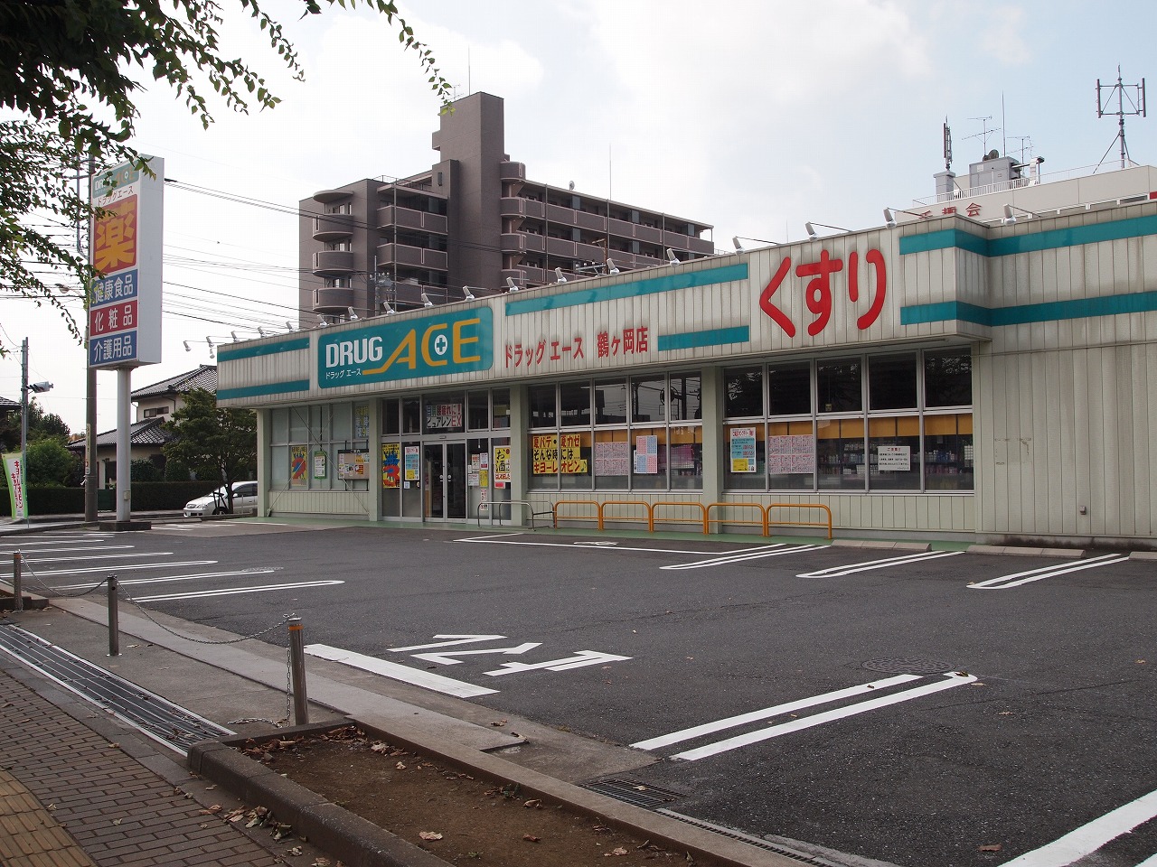 Dorakkusutoa. drag ・ Ace Tsuruke Okamise 557m to (drugstore)