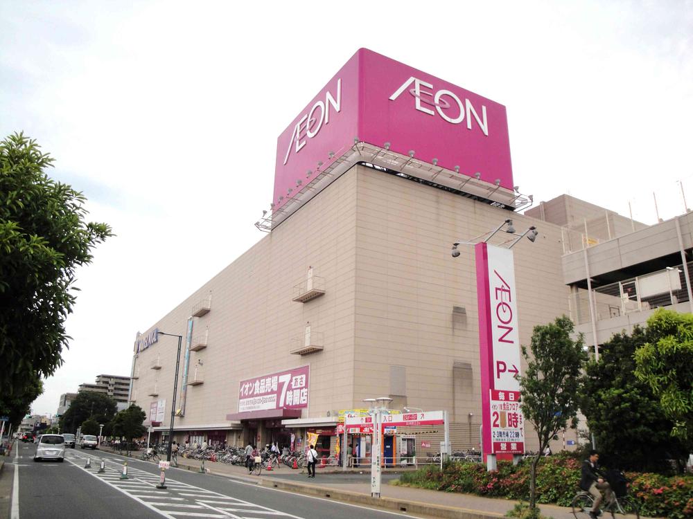 Supermarket. Until the ion 1400m walk 17 minutes