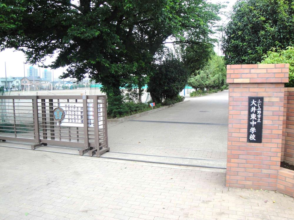 Junior high school. Until Oi east junior high school 1500m walk 19 minutes