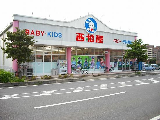 Shopping centre. 1140m until Nishimatsuya Fujimino shop